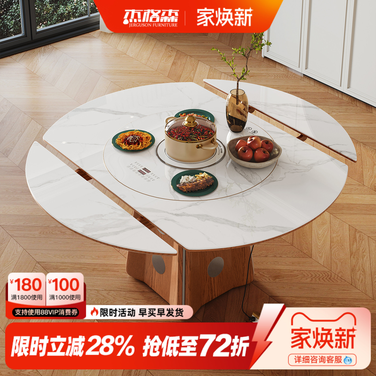 暖菜板圆形餐桌带电磁炉可变圆桌