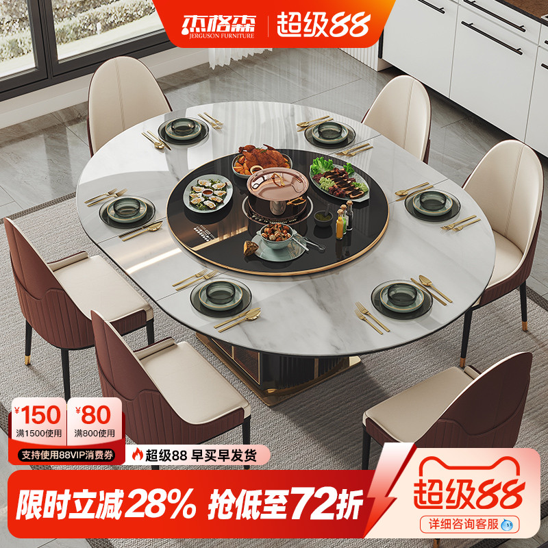 一桌暖菜板转盘杰格森