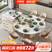 岩板岛台餐桌一体家用可分离变圆桌伸缩折叠带电磁炉现代轻奢圆桌