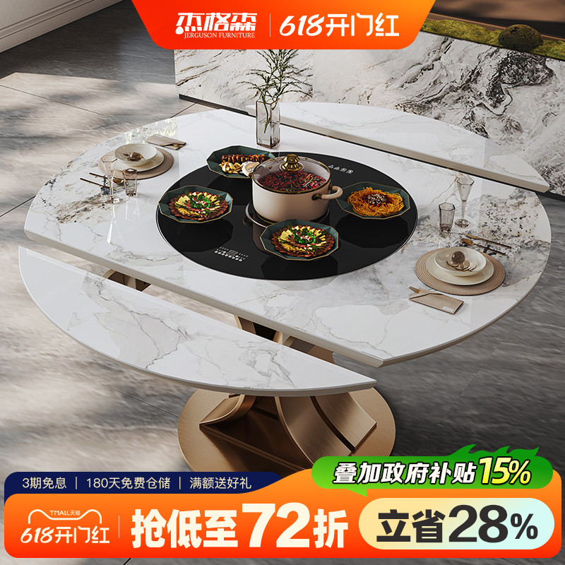 轻奢岩板餐桌伸缩内嵌多功能电磁炉家用设计师高端现代不锈钢饭桌