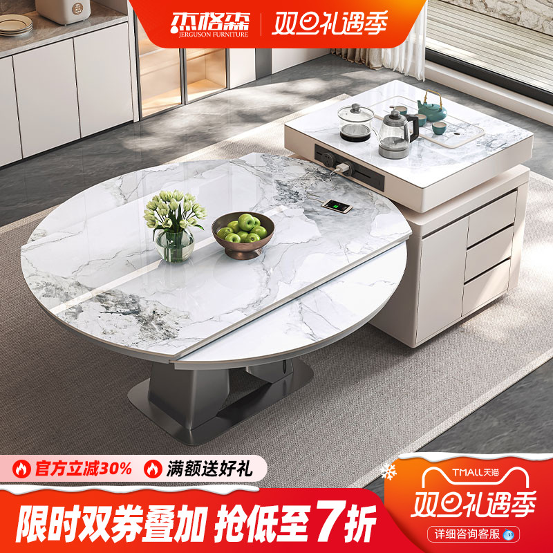 岩板可分离岛台隐形电磁炉