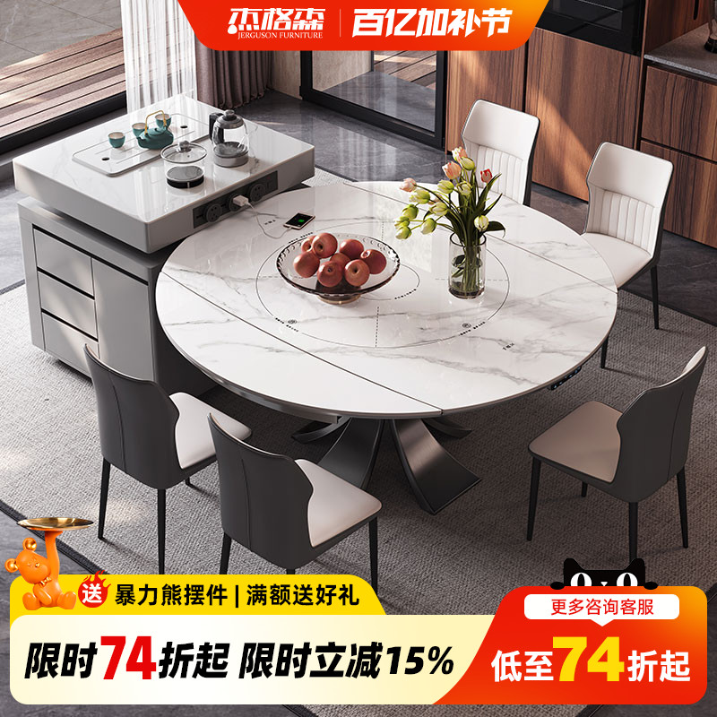 意式岛台餐桌一体家用可伸缩带电磁炉一体岩板可变圆桌子茶吧倒台