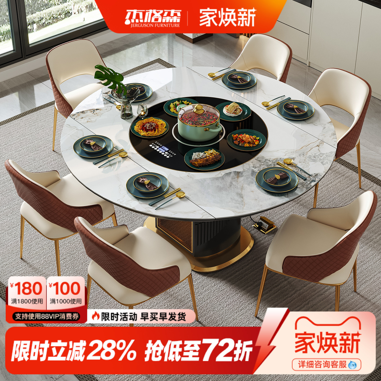 岩板伸缩餐桌可变方圆两用轻奢