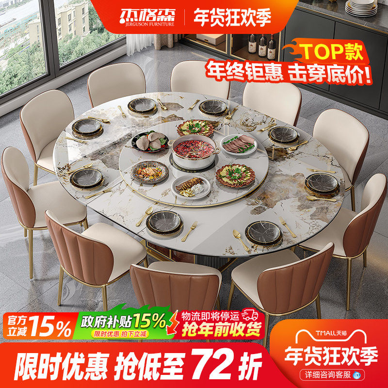 轻奢潘多拉岩板餐桌多功能转盘家用椭圆形可伸缩带电磁炉变形饭桌,住宅家具,岩板餐桌,淘宝优惠券,粉丝福利购,淘宝优惠卷