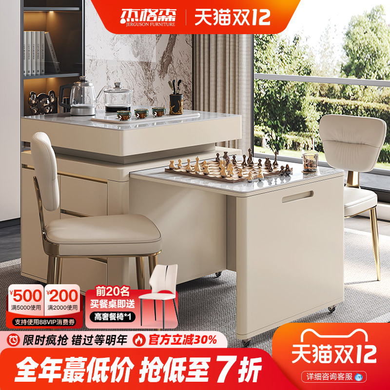 杰格森岩板台面伸缩设计