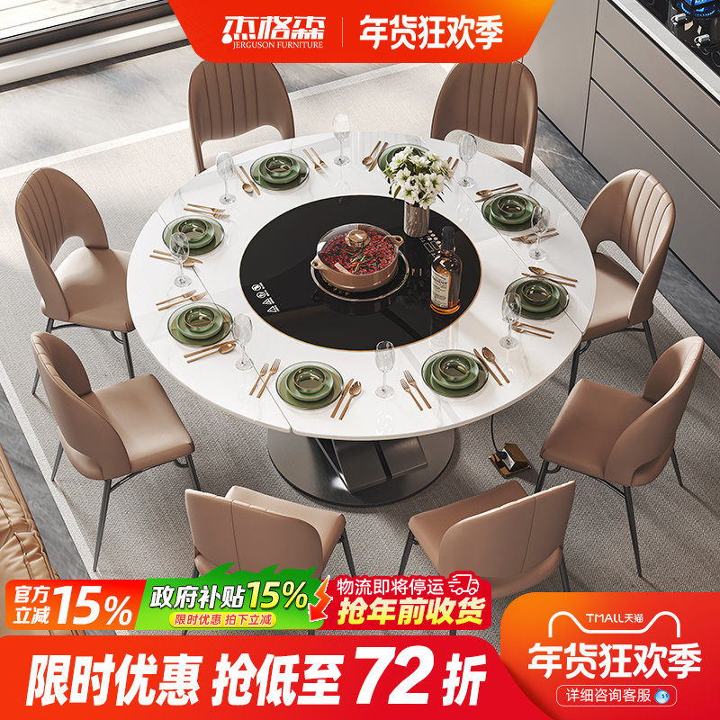 岩板餐桌可伸缩折叠方圆两用带电磁炉转盘设计师款现代轻奢圆餐桌,住宅家具,岩板餐桌,淘宝优惠券,粉丝福利购,淘宝优惠卷