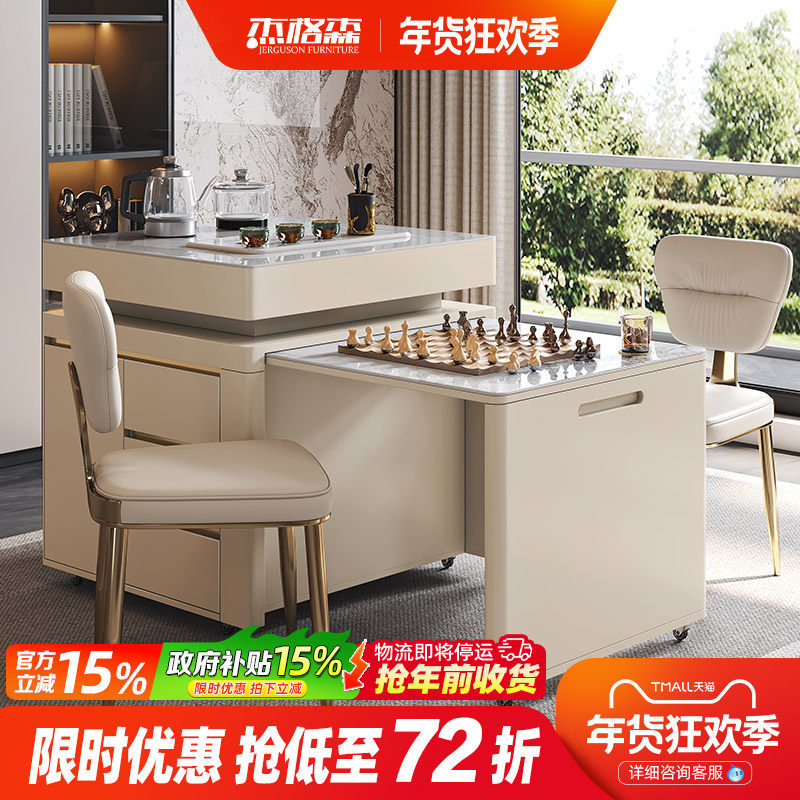 轻奢可移动茶桌茶车 全屋搭配茶室系列 现代简约茶台茶桌椅组合,住宅家具,家用茶台/茶桌,淘宝优惠券,粉丝福利购,淘宝优惠卷