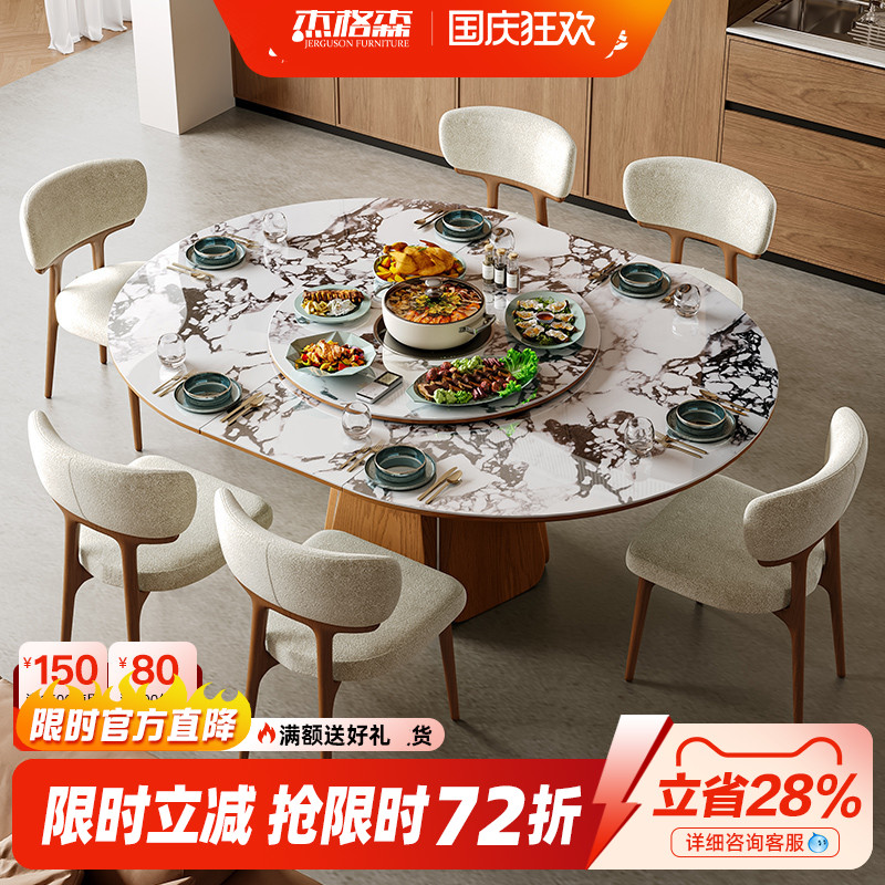 中古风岩板餐桌带火锅电磁炉一体