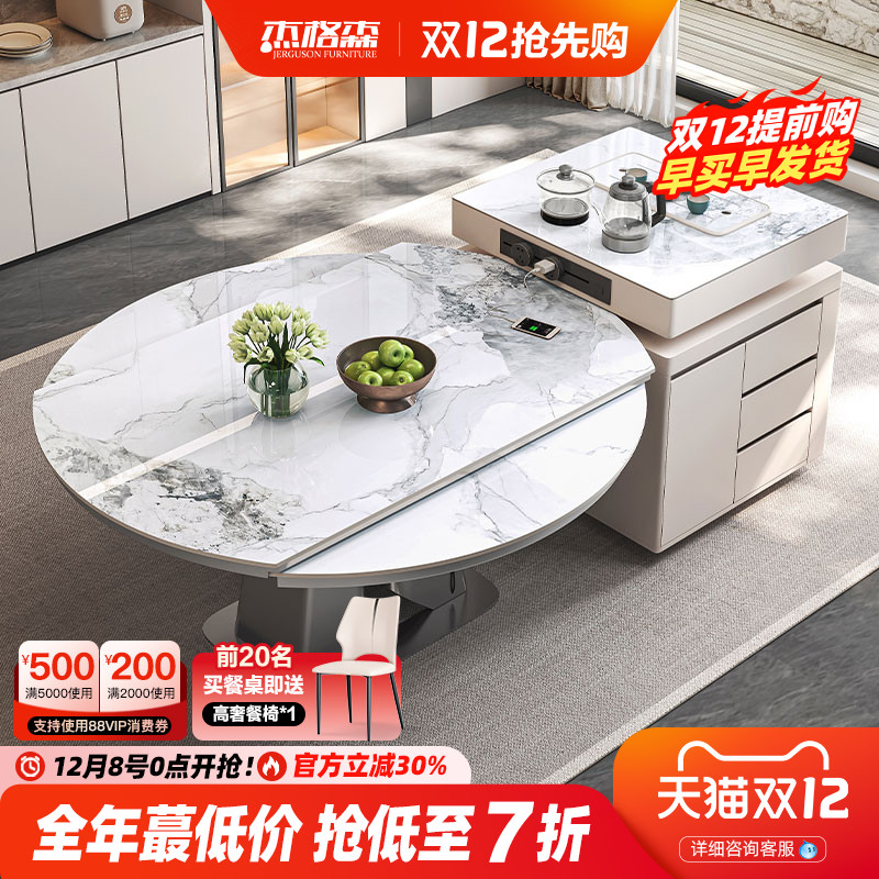 岩板可分离岛台隐形电磁炉