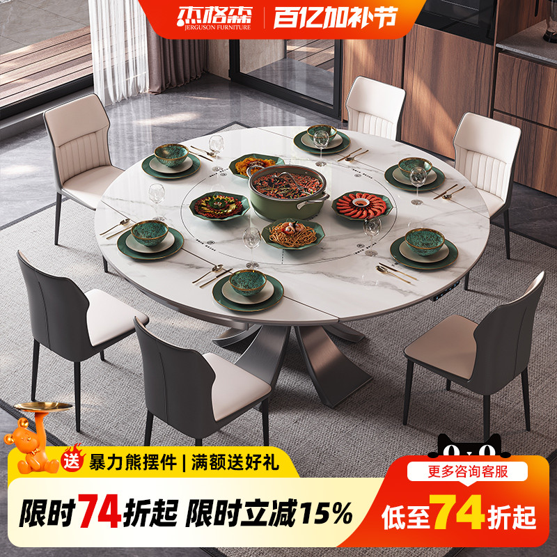 伸缩岩板餐桌折叠方圆两用电磁炉ai语音智能暖菜加热意式岩板圆桌