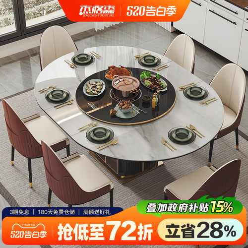 一桌暖菜板转盘杰格森