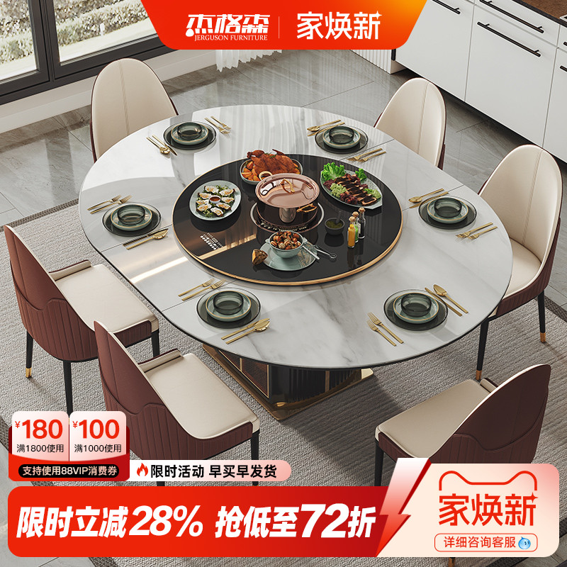 一桌暖菜板转盘杰格森