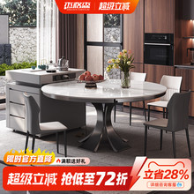岛台餐桌可分离式伸缩带电磁炉家用2025新款圆桌餐桌一体倒台茶台