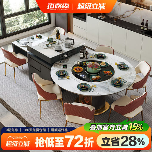 岩板岛台餐桌茶桌一体两用多功能带电磁炉家用现代轻奢黑色倒台桌