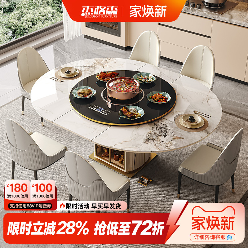 可伸缩台面岩板暖菜电磁炉