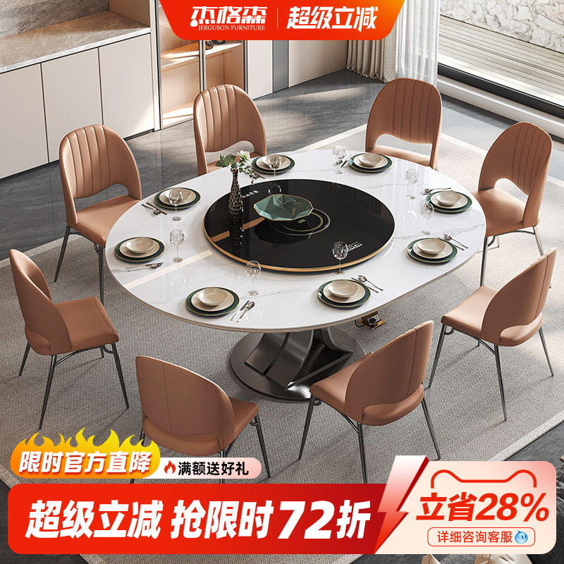 高端轻奢杰格森暖菜电磁炉