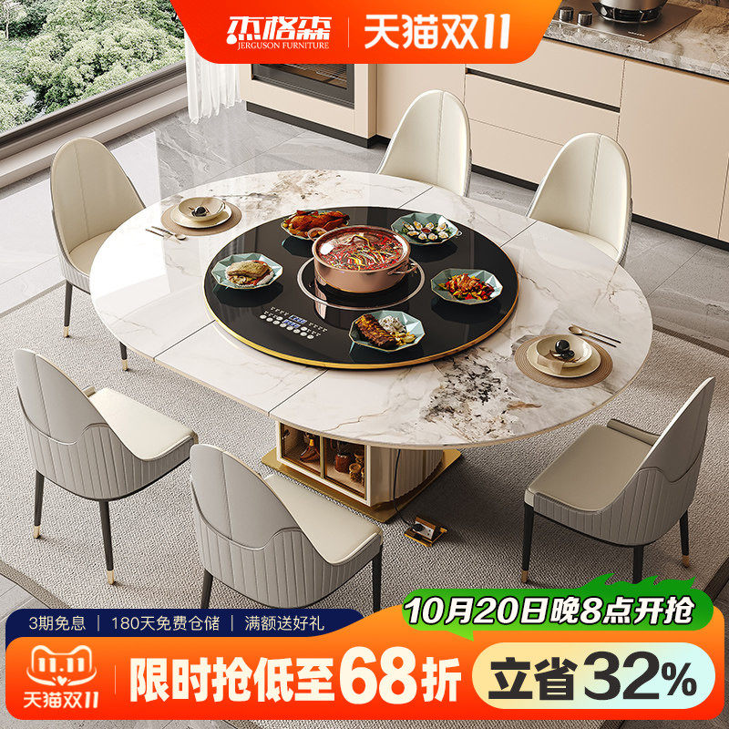 岩板伸缩餐桌可变圆桌现代简约家用电磁炉转盘一体椭圆两用饭桌