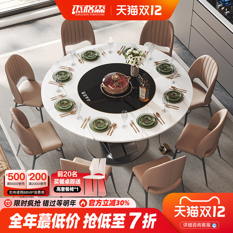 岩板可伸缩台面暖菜电磁炉