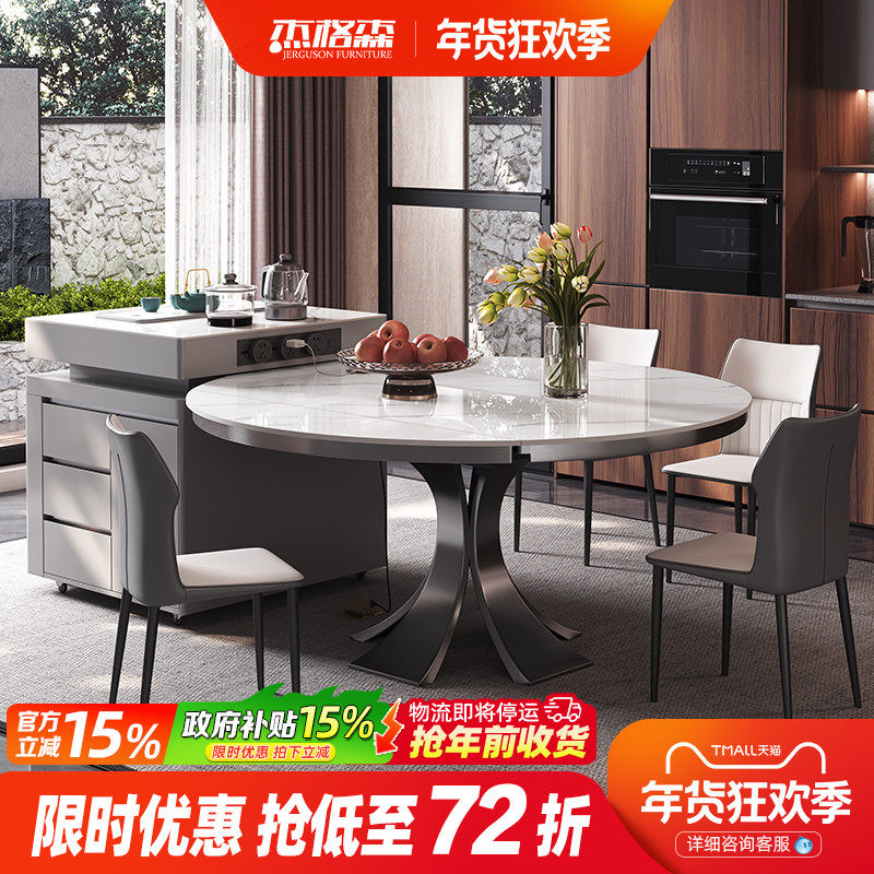 岛台餐桌可分离式伸缩带电磁炉家用2025新款圆桌餐桌一体倒台茶台,住宅家具,岛台餐桌,淘宝优惠券,粉丝福利购,淘宝优惠卷
