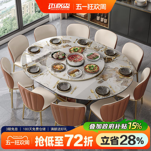 可伸缩转盘岩板带电磁炉杰格森