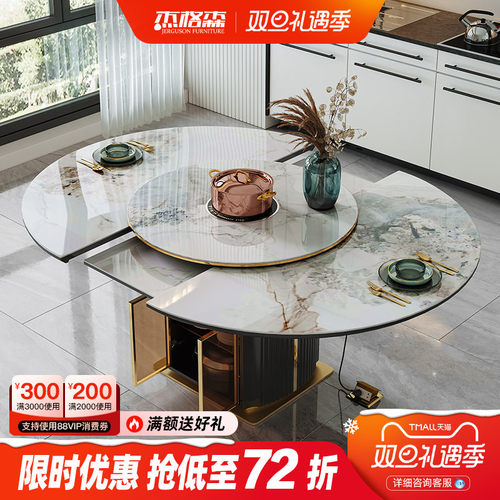 杰格森岩板餐桌家用可变圆桌带电磁炉转盘一体轻奢黑色伸缩折叠桌