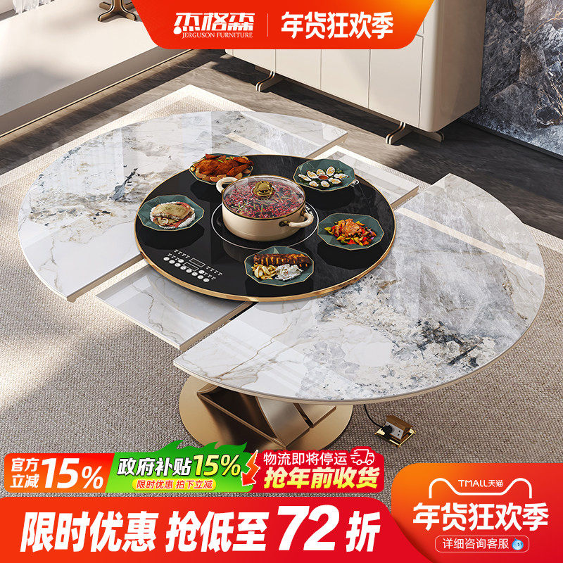 岩板餐桌轻奢现代简约高端可伸缩别墅家用电磁炉多功能椭圆形饭桌,住宅家具,岩板餐桌,淘宝优惠券,粉丝福利购,淘宝优惠卷
