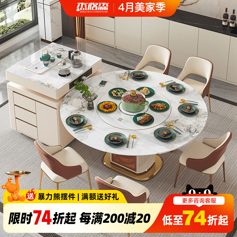 岩板岛台餐桌一体家用可分离变圆桌伸缩折叠带电磁炉现代轻奢圆桌