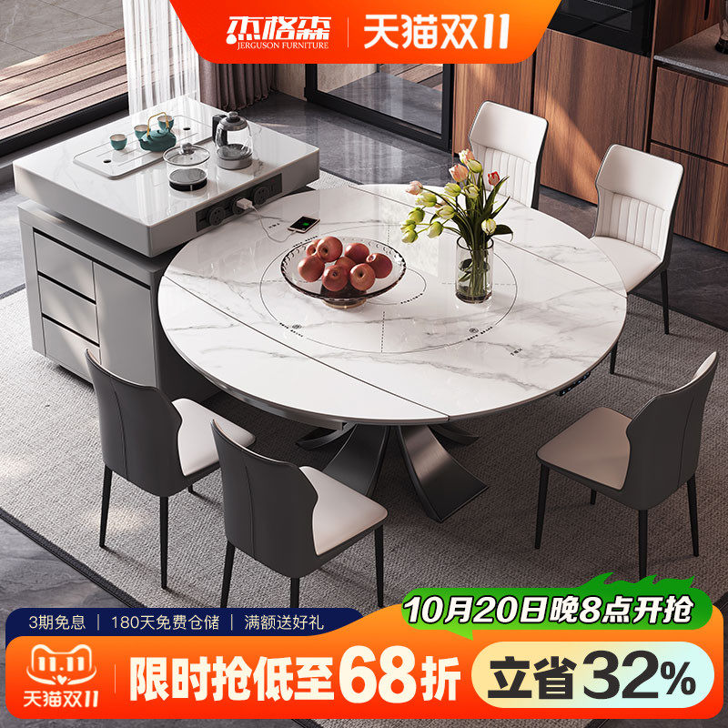 意式智能岛台餐桌一体家用可伸缩带多功能暖菜电磁炉岩板圆桌倒台