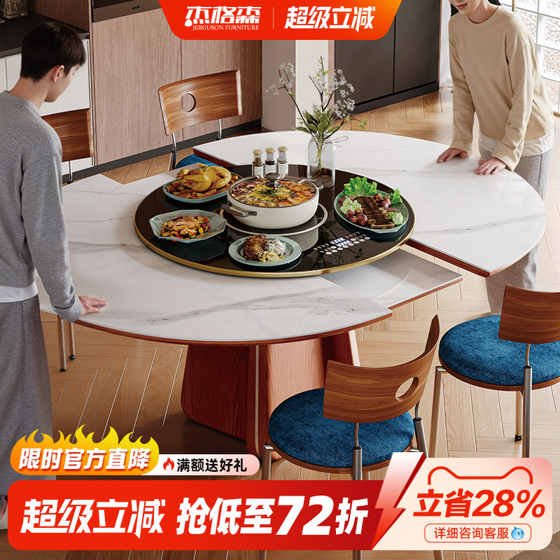 多功能岩板餐桌可伸缩2025新款电磁炉火锅转盘家用一体可变圆桌