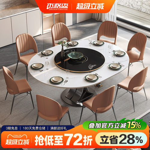 高端轻奢杰格森暖菜电磁炉