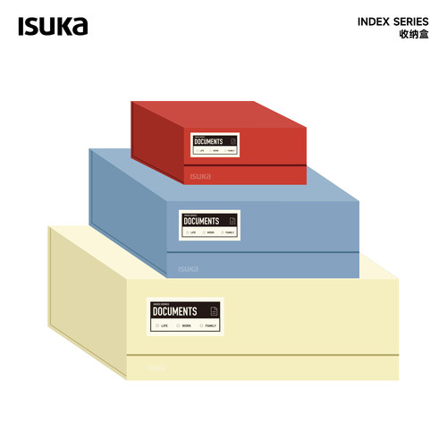 ISUKA一树家索引环保收纳盒套装