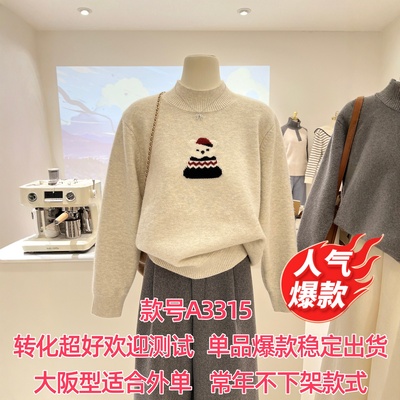 卡通小熊提花复古韩系2025秋冬新款宽松显瘦半高领针织毛衣女上衣