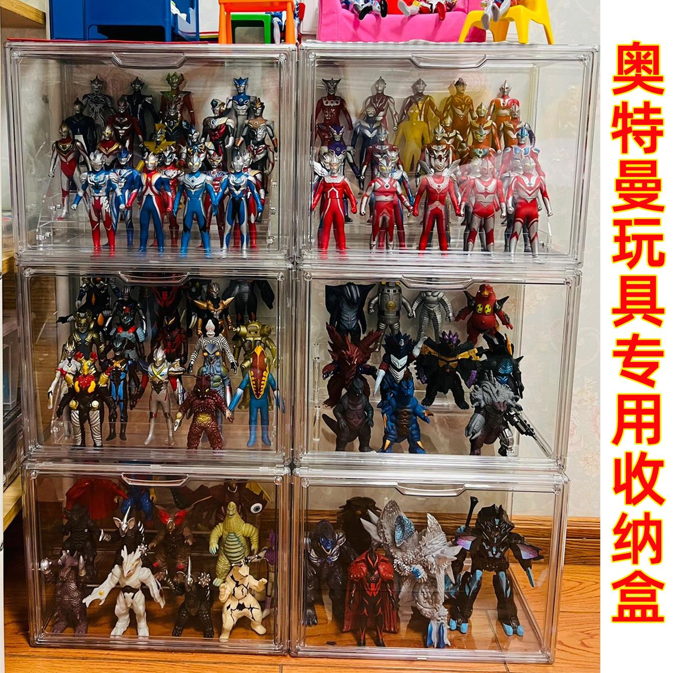 奥特曼收纳盒布鲁克玩具勋章收纳盒手办人偶玩偶泽塔奥卡片盒子