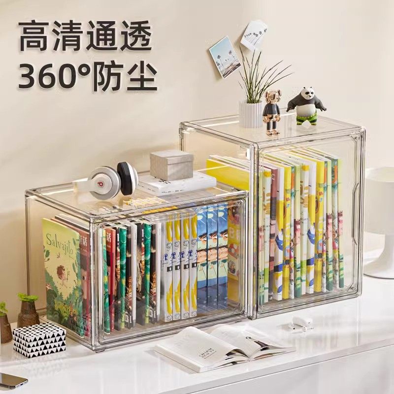 绘本收纳盒桌面书本书籍置物架透明塑料书柜亚克力书架书箱,收纳整理,书桌收纳置物架,淘宝优惠券,粉丝福利购,淘宝优惠卷
