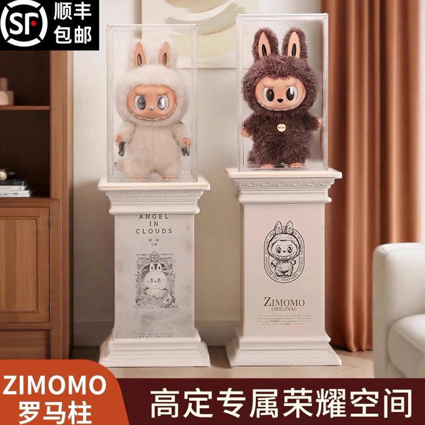[顺丰包邮]zimomo罗马柱展示盒