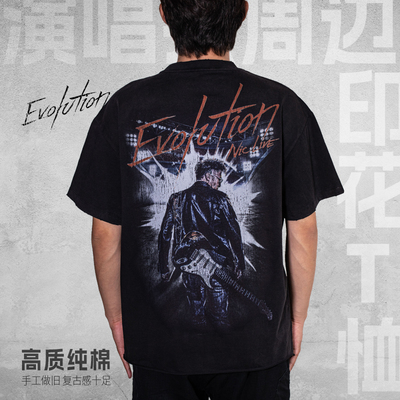 Evolution正品演唱会T恤吸汗透气