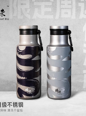 【限定周边】锋味新款保温杯316L医用级不锈钢内胆480ml随行水杯