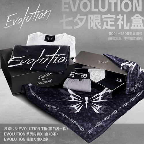 Evolution正品七夕联名限定礼盒