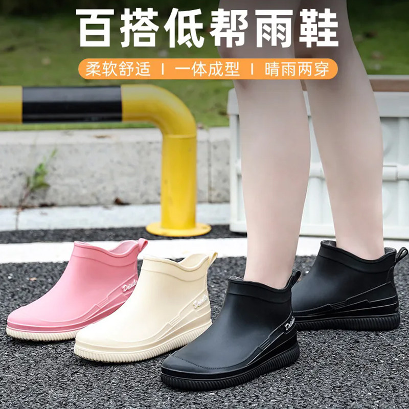 舒适防滑耐磨短筒雨鞋女低帮雨靴外穿百搭平底防水鞋加绒保暖休闲