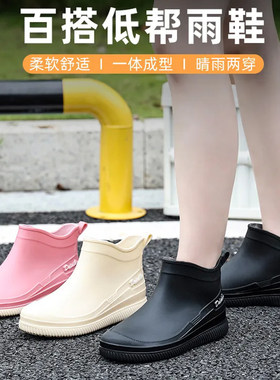 舒适防滑耐磨短筒雨鞋女低帮雨靴外穿百搭平底防水鞋加绒保暖休闲