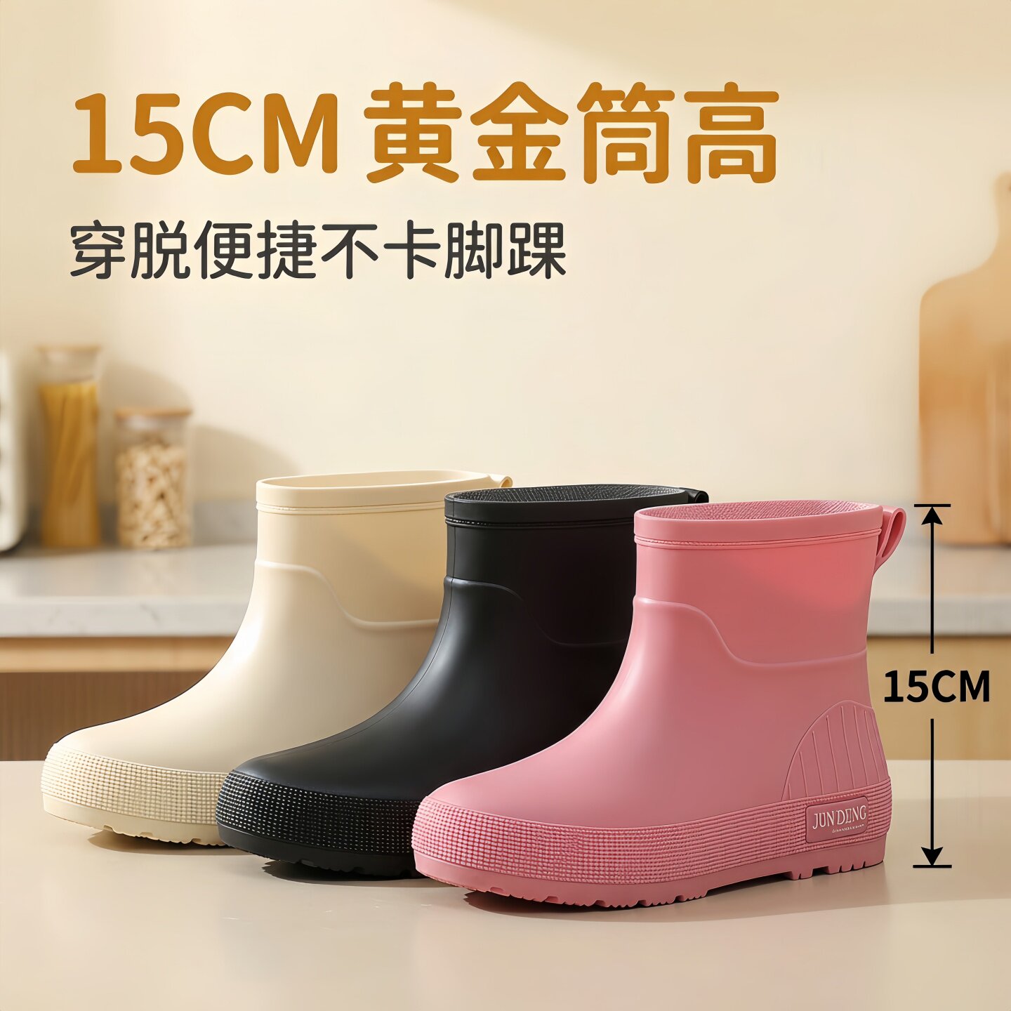 雨鞋女低筒厚底水鞋外穿耐磨防水图片