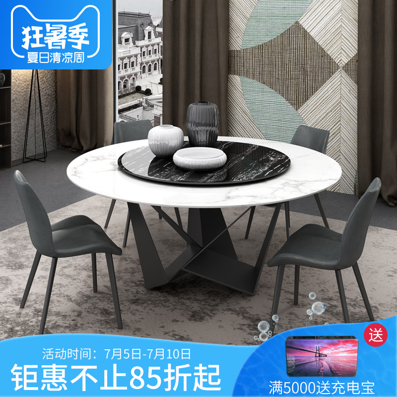 北欧工业风大理石餐桌圆形现代简约创意设计师后现代餐桌椅组合