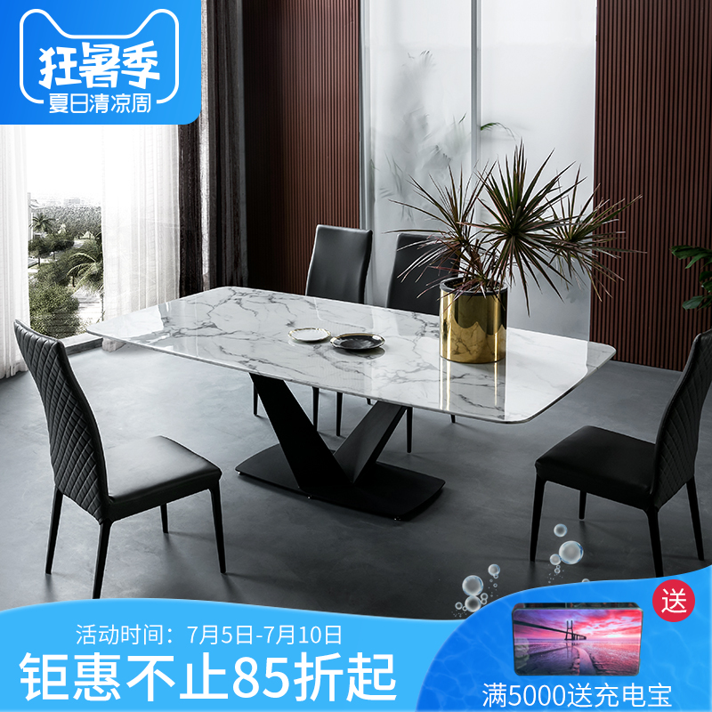 北欧大理石餐桌长方形后现代轻奢工业风现代简约餐桌椅组合小户型