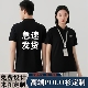 定做印字 POLO衫 定制T恤印logo工作服班服广告文化衫 短袖