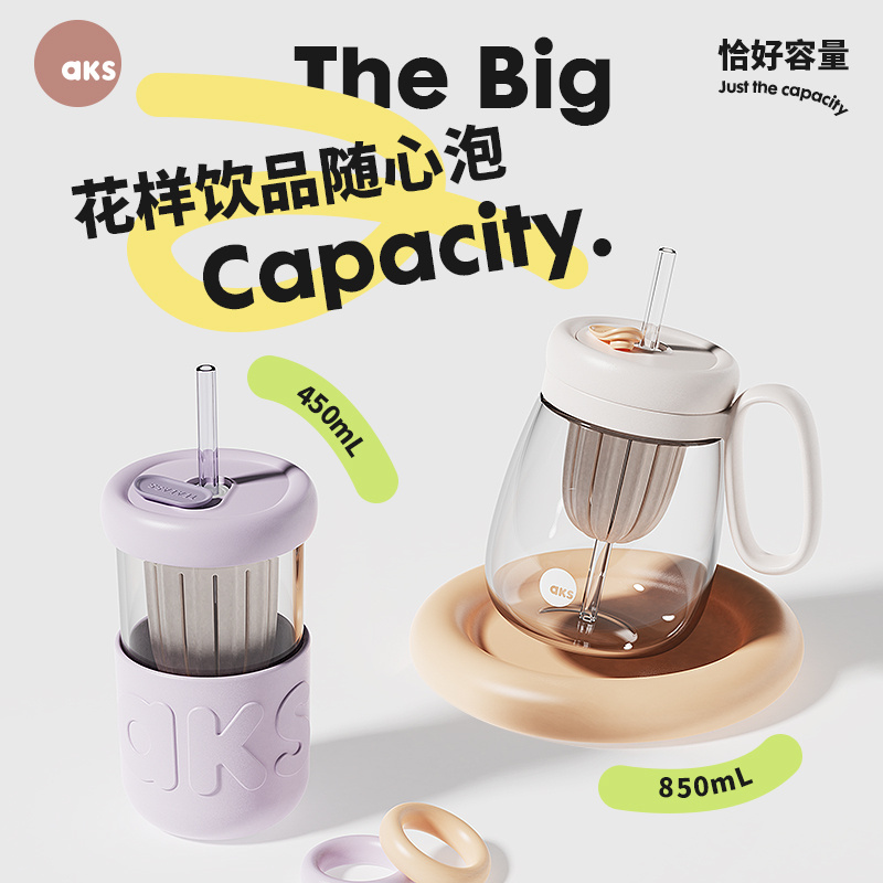 网易严选花式饮水玻璃吸管杯