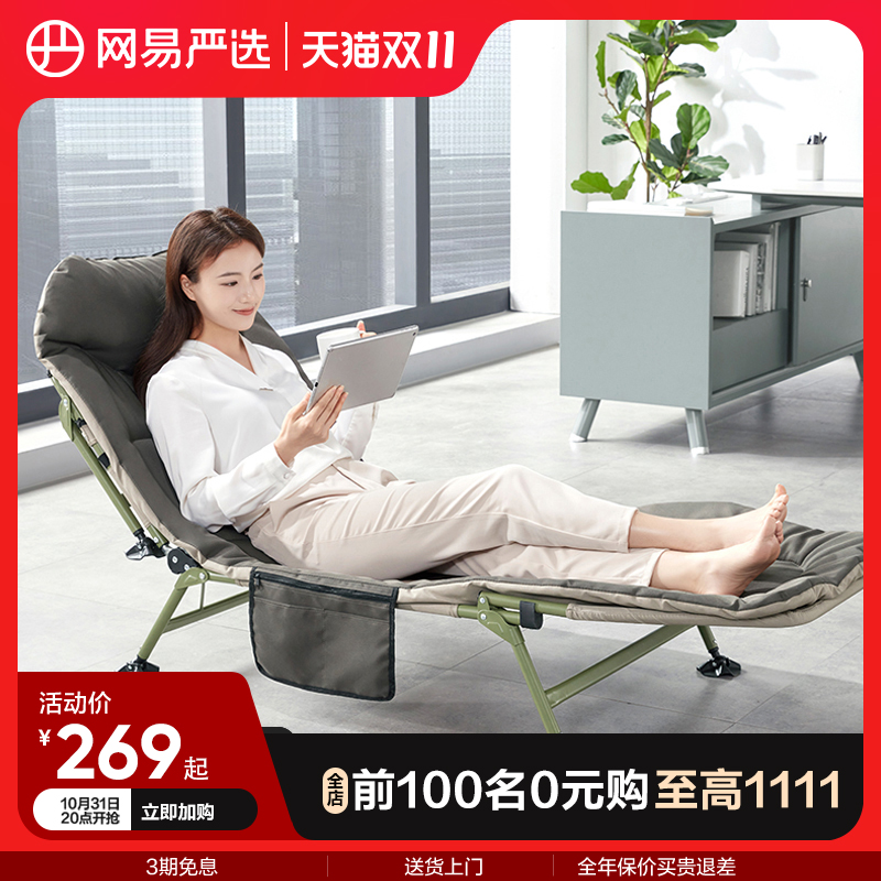 网易严选午睡折叠床单人午休床办公室神器躺椅家用简易行军陪护床