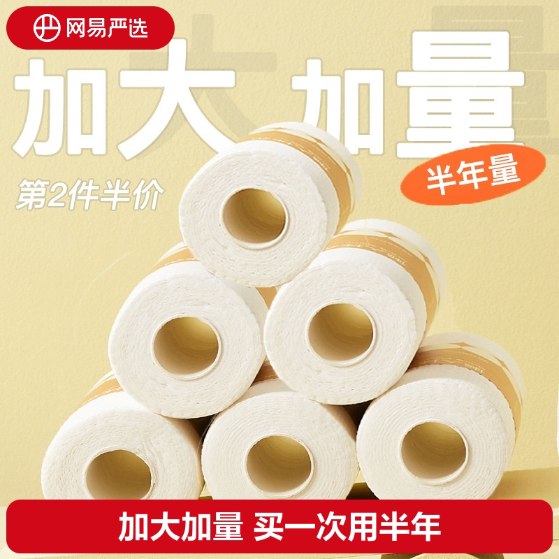 网易严选懒人抹布厨房用纸干湿两用洗碗布厨房毛巾洗碗神器一次性