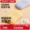 网易严选乳胶枕可水洗暴晒防螨蛋糕无压舒压护劲椎枕头透气