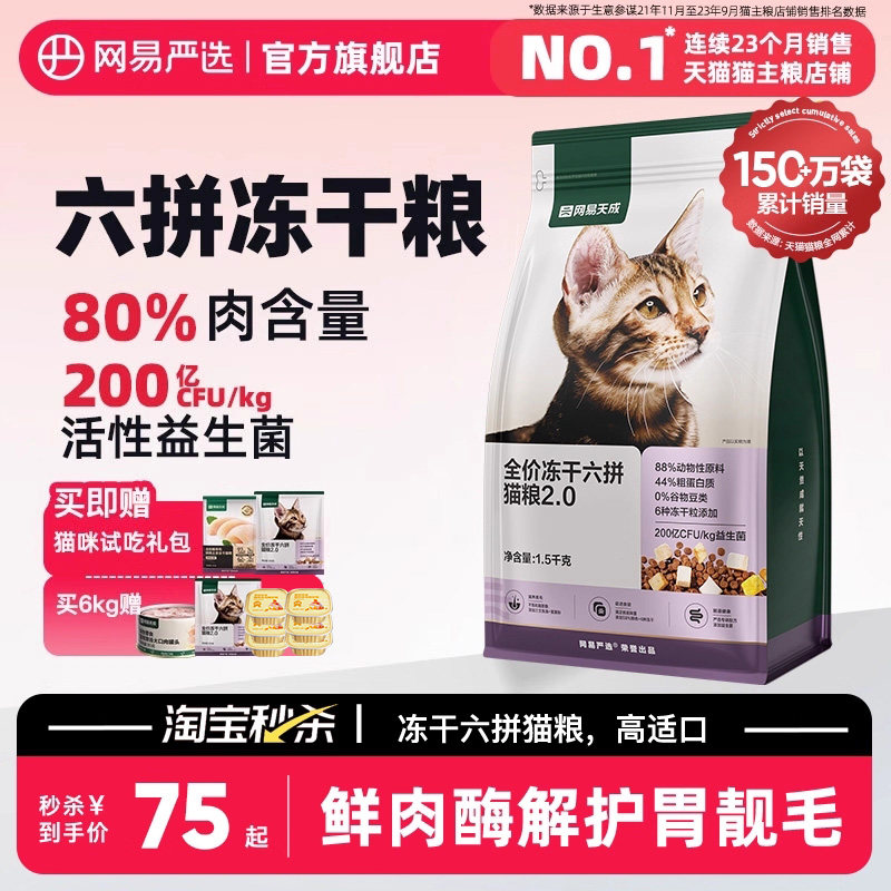 ���Ա���ɱ��������ѡȫ�۶�����ƴ����è����è��èè���������� 67.5Ԫ