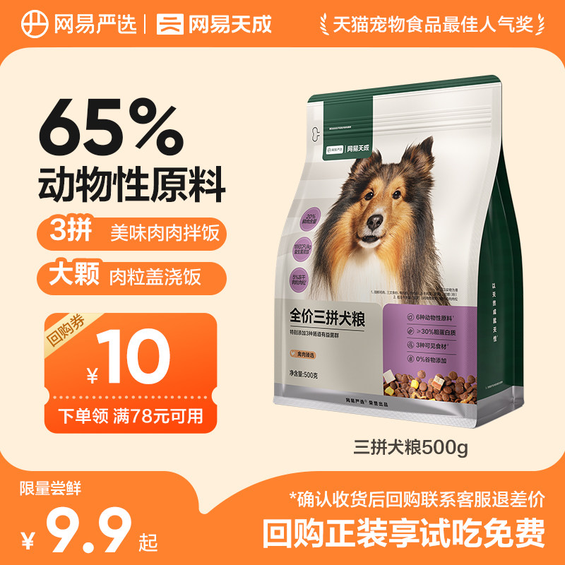 ����èu�ȡ�������ѡ������ƴţ��ʢ��Ȯ�����������Գ�500g��� 7.9Ԫ